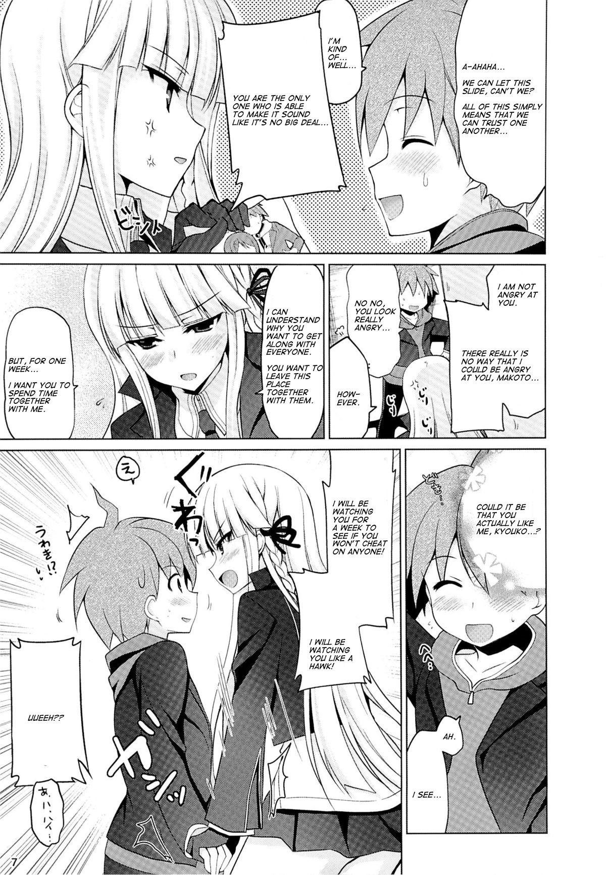 Small Boku to Kirigiri-san no Nanokakan Sensou - Danganronpa Siririca - Page 6