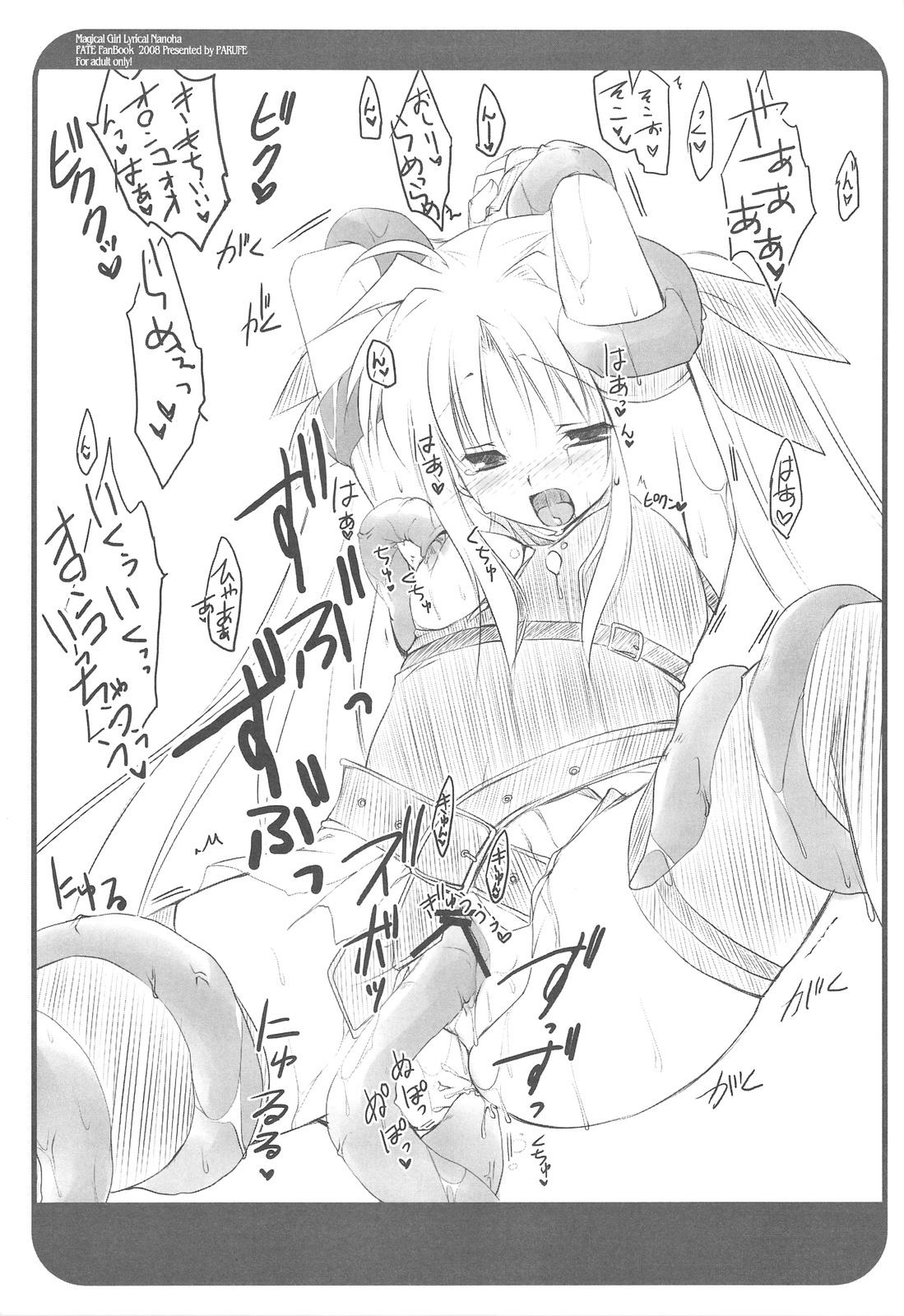 Prostituta Binde Liebe - Mahou shoujo lyrical nanoha Massage Sex - Page 9