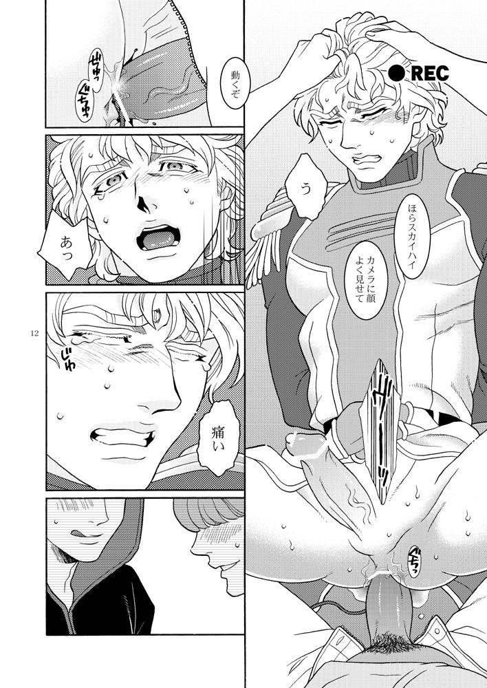 Cumming Tasukete Sky High - Tiger and bunny Camsex - Page 11