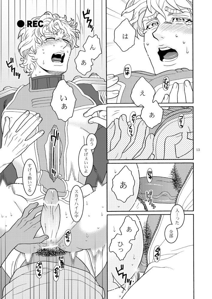 Rough Porn Tasukete Sky High - Tiger and bunny Gritona - Page 12