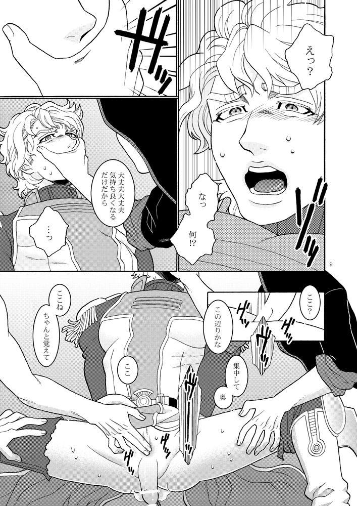 Exposed Tasukete Sky High - Tiger and bunny Swallowing - Page 8