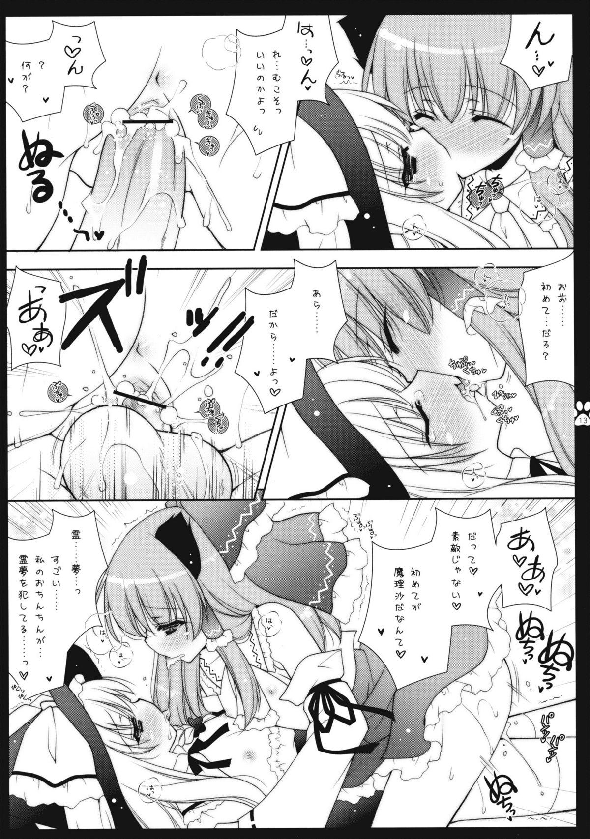 Touhou Bijin 12