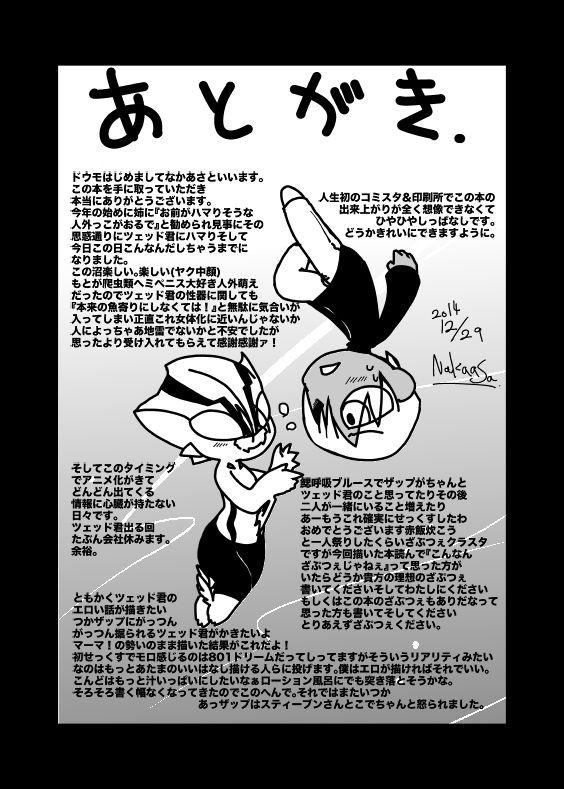 Culito いちばんはじめのザプツェ本 - Kekkai sensen Twerk - Page 36