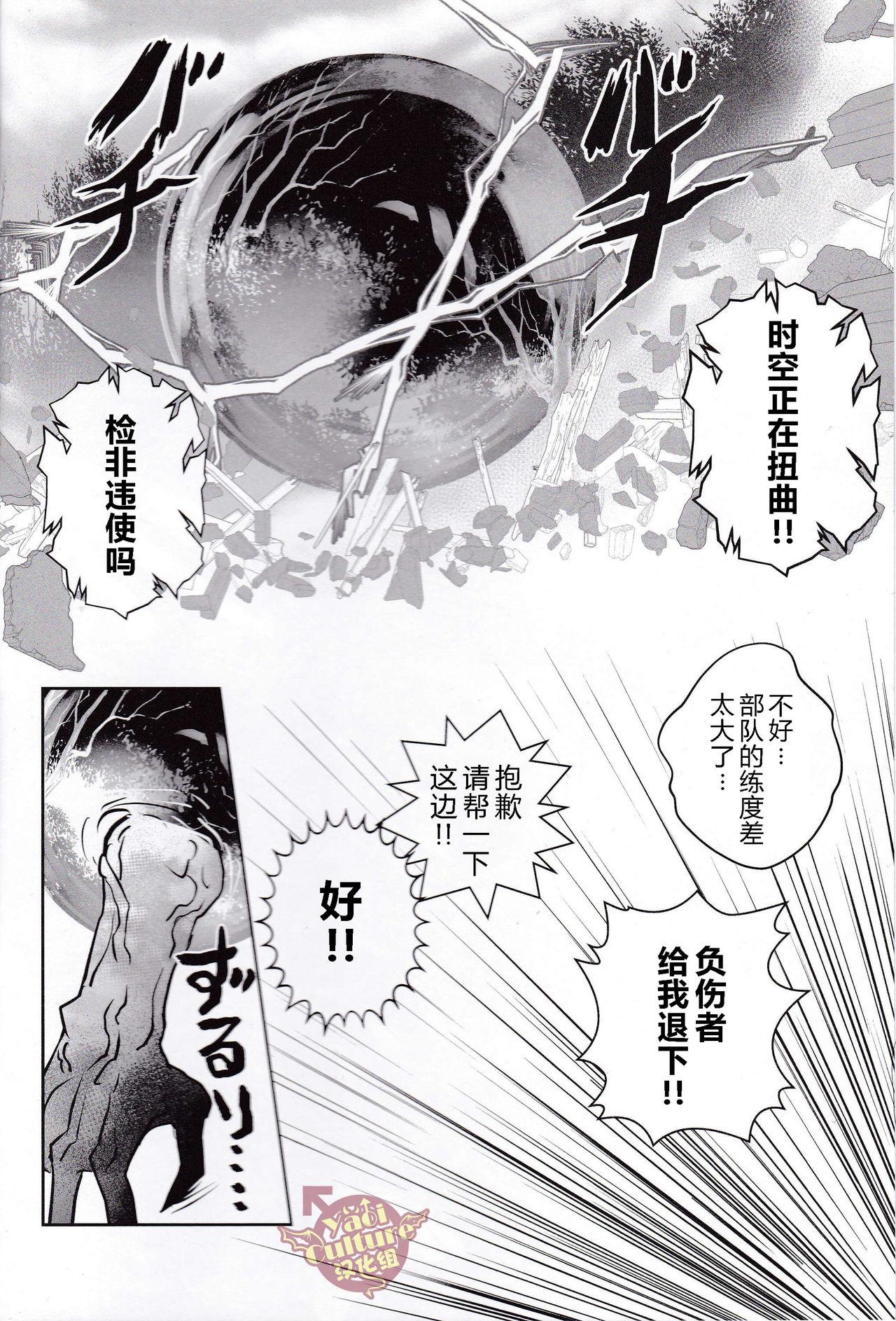 Tiny Girl Igyou no Kyougatana - Touken ranbu Bubblebutt - Page 2