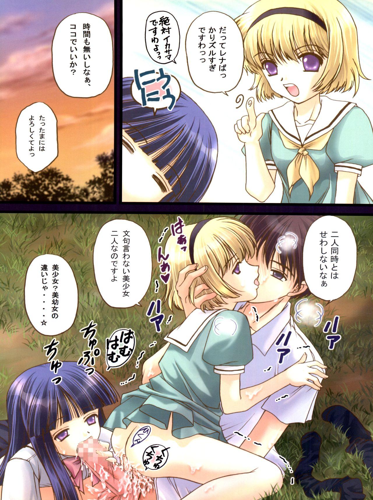 Gay Masturbation Oumagatoki - Higurashi no naku koro ni Gapes Gaping Asshole - Page 9