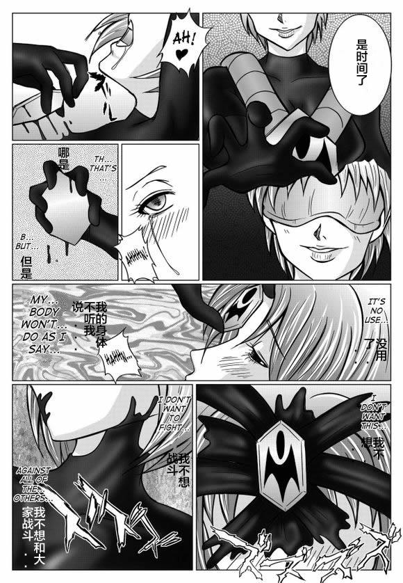 Emo [MACXE'S (monmon)] Tokubousentai Dinaranger ~Heroine Kairaku Sennou Keikaku~ Vol. 02 [Chinese] Puba - Page 11