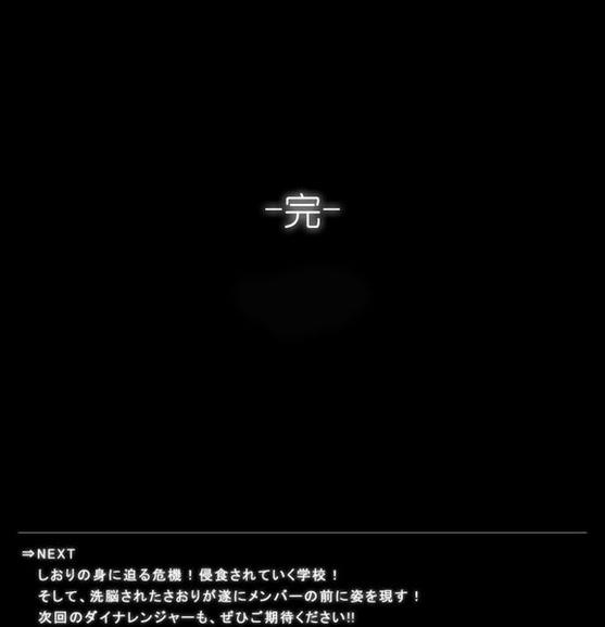 [MACXE'S (monmon)] Tokubousentai Dinaranger ~Heroine Kairaku Sennou Keikaku~ Vol. 02 [Chinese] 40