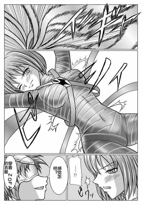 Emo Gay [MACXE'S (monmon)] Tokubousentai Dinaranger ~Heroine Kairaku Sennou Keikaku~ Vol. 02 [Chinese] Brasileira - Page 5