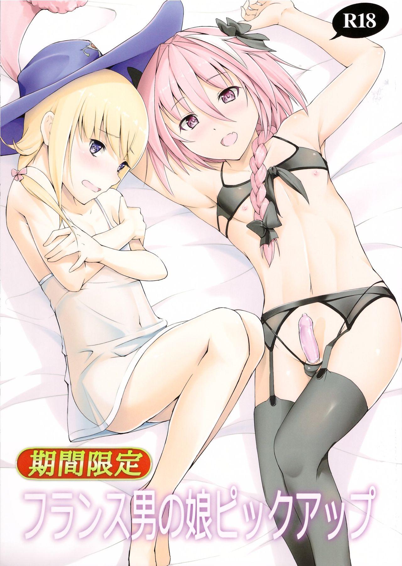 Cuckolding Kikan Gentei France Otokonoko Pickup - Fate grand order Fit - Page 1