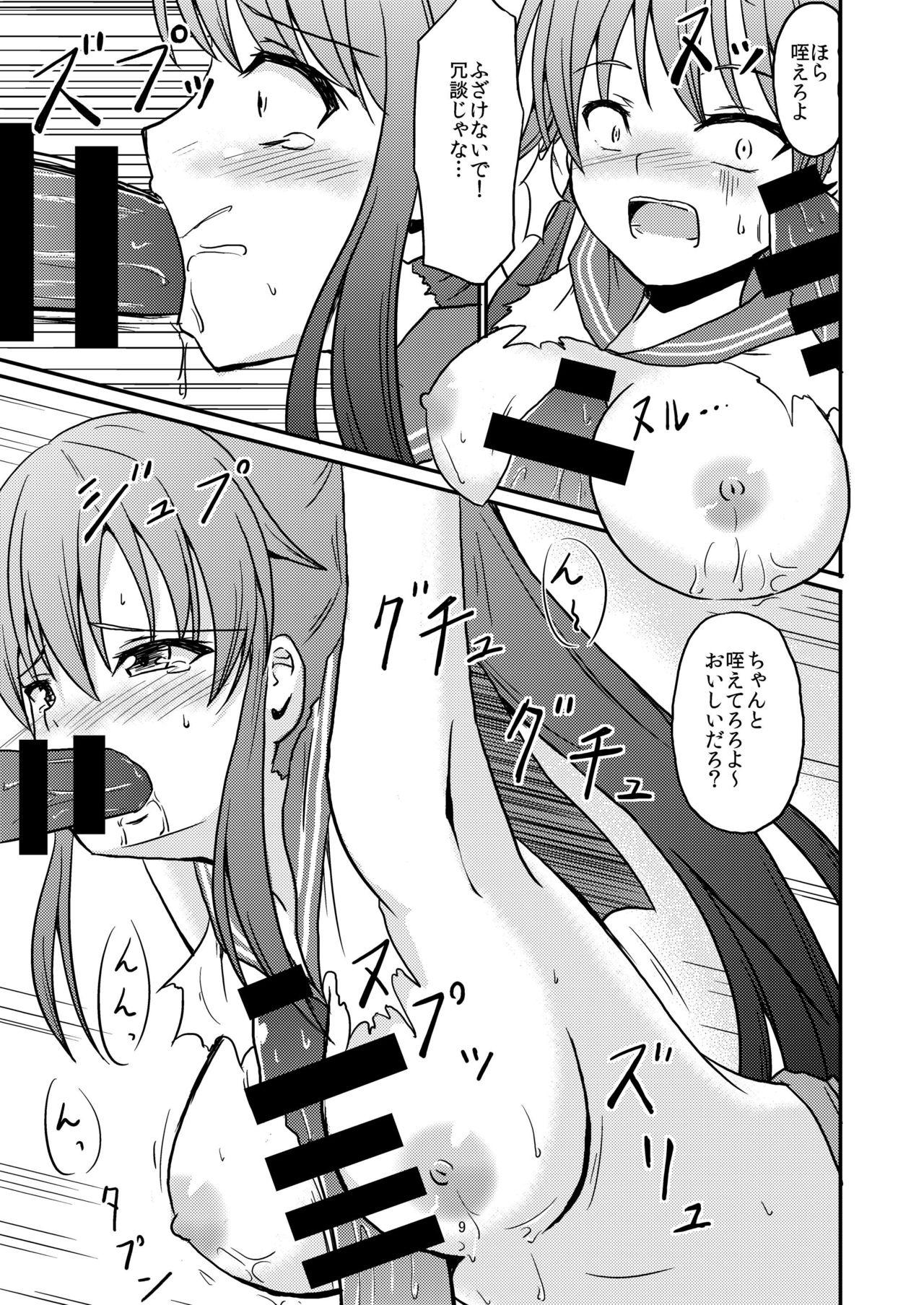 Pussy Licking Keijun Horyo Yahagi - Kantai collection Amatuer - Page 9