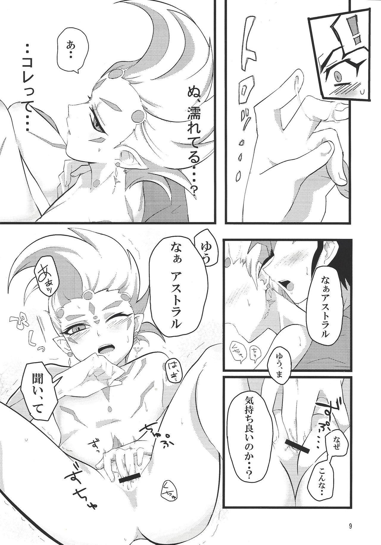 Cornudo Sawareru! Astral! - Yu-gi-oh zexal Flash - Page 10