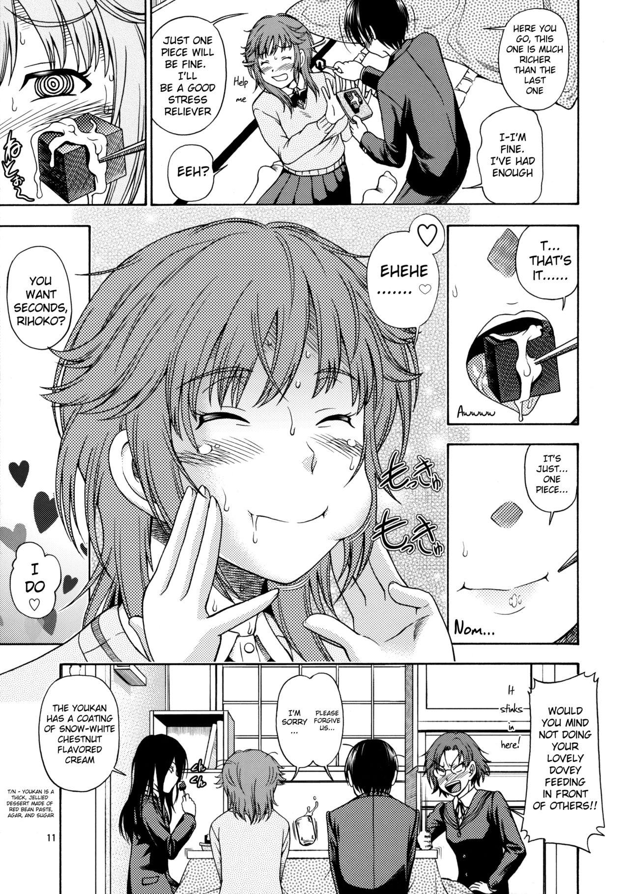 Realsex Muchimuchi Kyousei Event - Amagami Gay Brownhair - Page 10