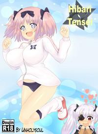 Teitoku hentai Hibari Tenshin- Senran kagura hentai Teen 1