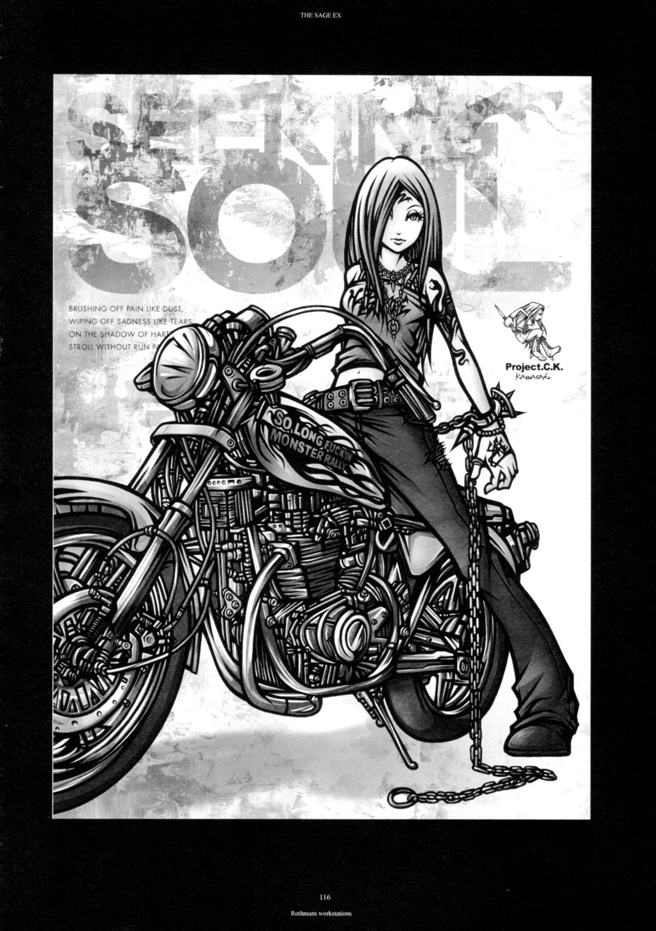 The SAGE ex Yoru Nuki Rider-san 114