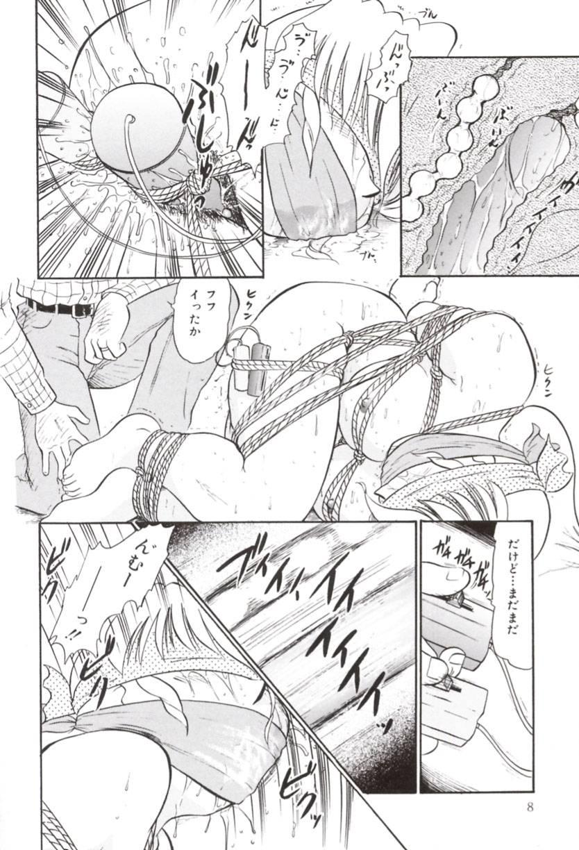 Plumper Wakazuma Malica - Malica is An Immoral Wife... Vaginal - Page 9