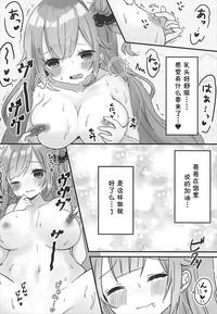 Sex Toys Kanebako Hiraketara Rotor ga Haitteita Kudari ni Tsuite- Azur lane hentai Sailor Uniform 7