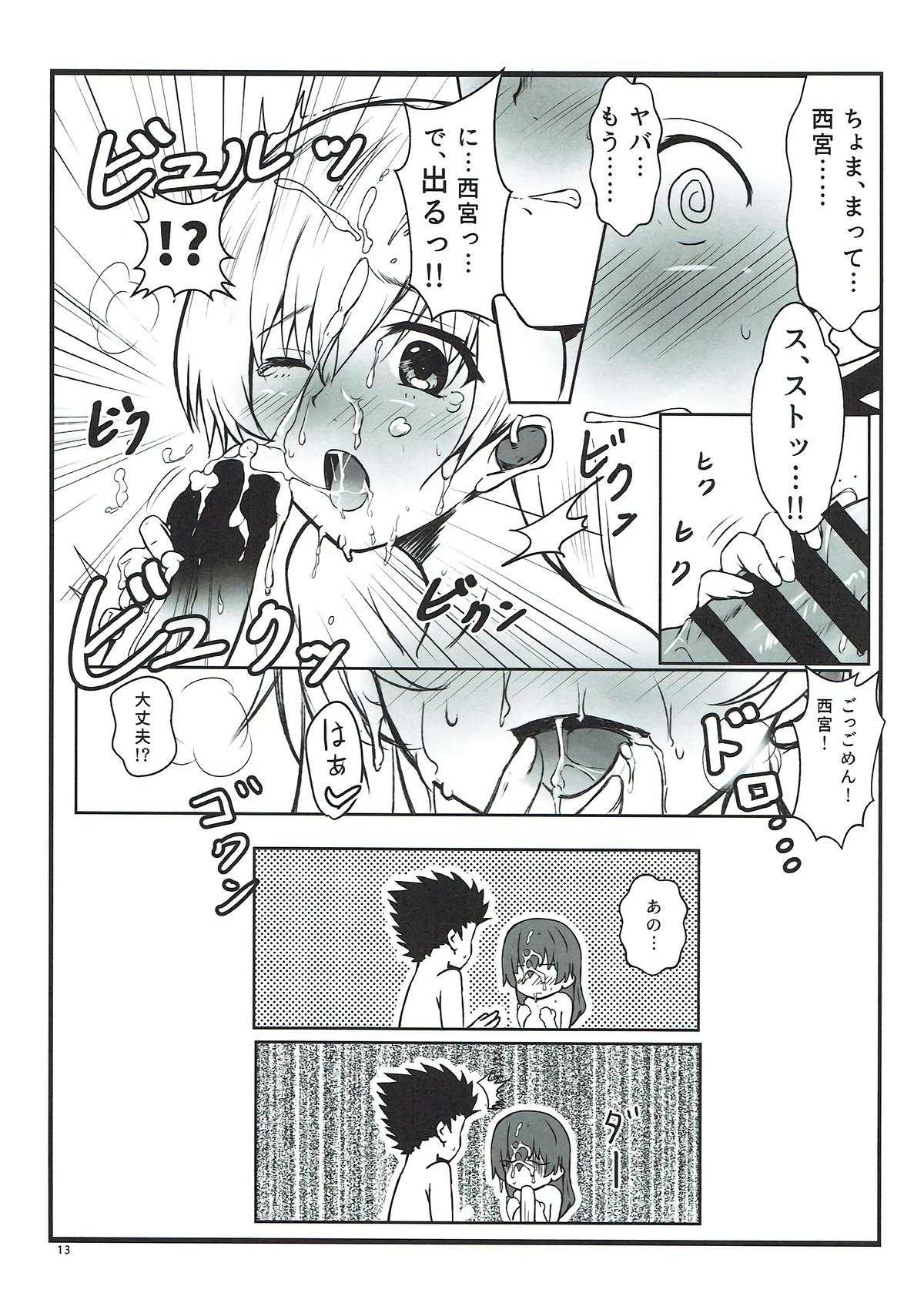 Blows Shimai no Koe - Koe no katachi Gay Fuck - Page 12