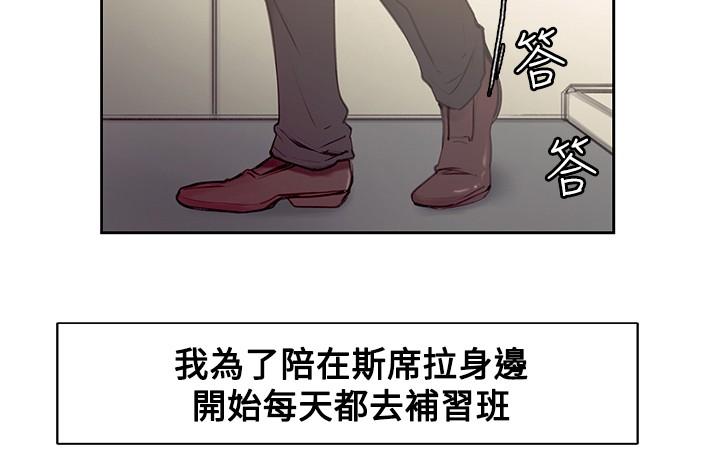 Domesticate the Housekeeper 调教家政妇 Ch.29~36 125