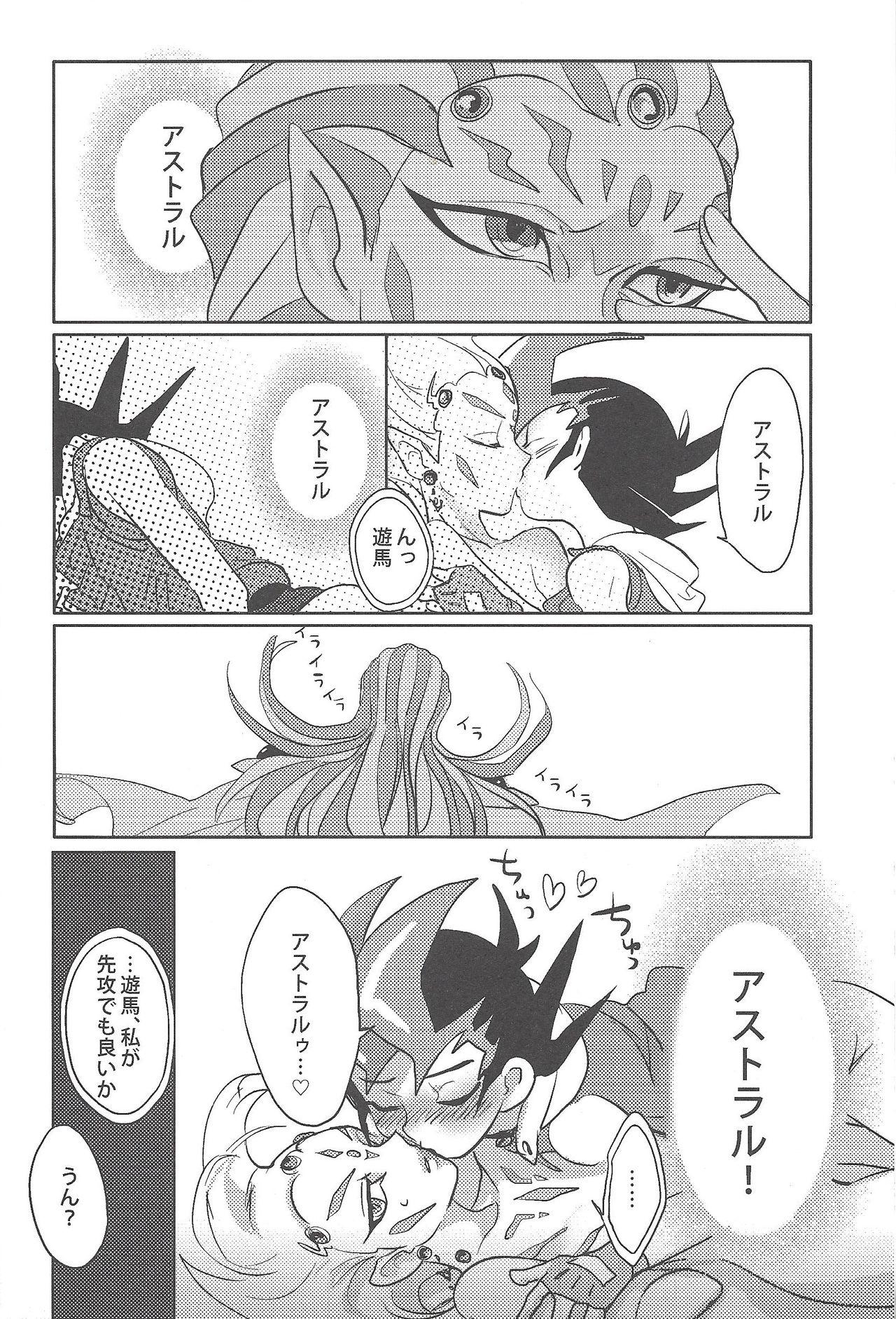 Hot Brunette Otou-san Yurushitekudasai - Yu gi oh zexal Foreplay - Page 5