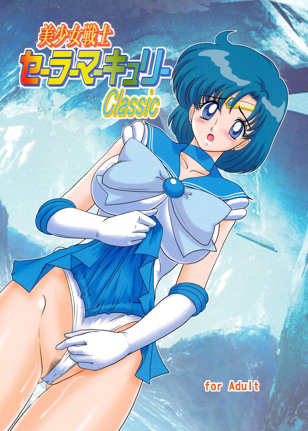Masturbate Bishoujo Senshi Sailor Mercury Classic - Sailor moon Finger - Page 1
