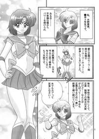 Bishoujo Senshi Sailor Mercury Classic 2