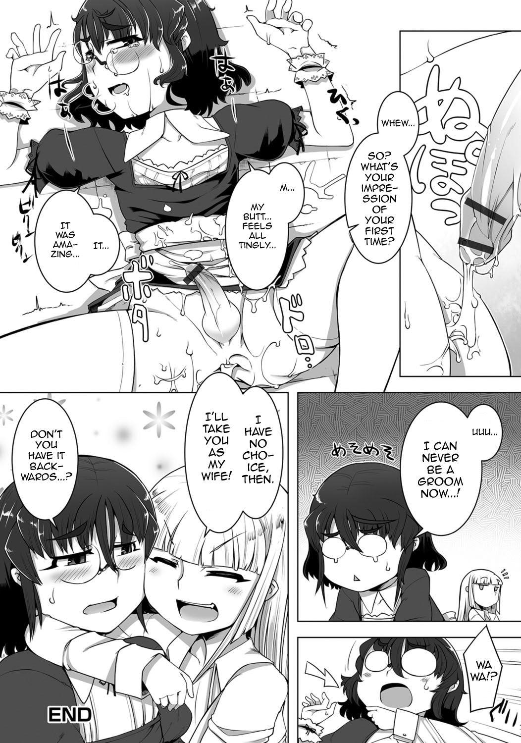 Hot Amaneku Subete o Kimi ni! Cams - Page 20