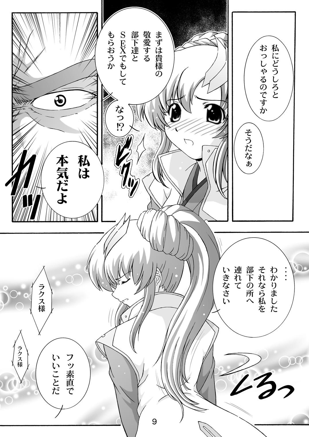 Submissive SECRET FILE NEXT 9 - Space of Despair - Gundam seed Married - Page 9