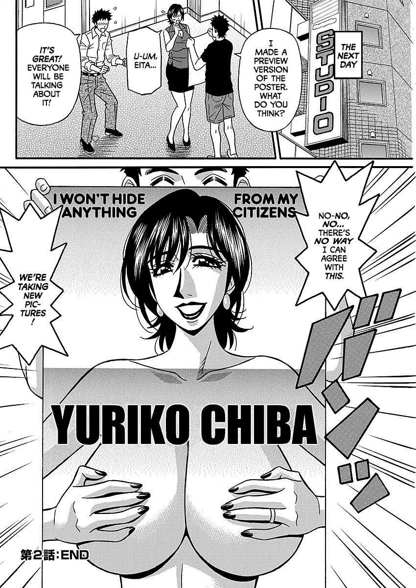 [Ozaki Akira] Porno First ~Yuriko Shichou no H na Kaikaku~ | Porno First ~Mayor Yuriko's Sexy Reform~ Ch. 1-2 [English] [erc] [Digital] 37