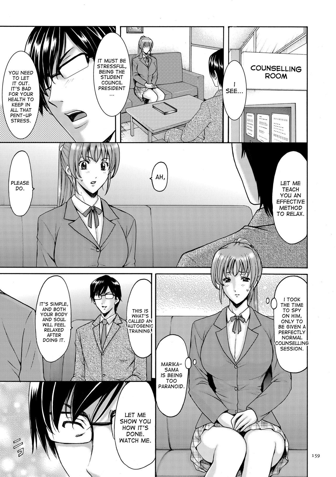 Saimin Choukyou Gakuen Ch. 3-10 end 113