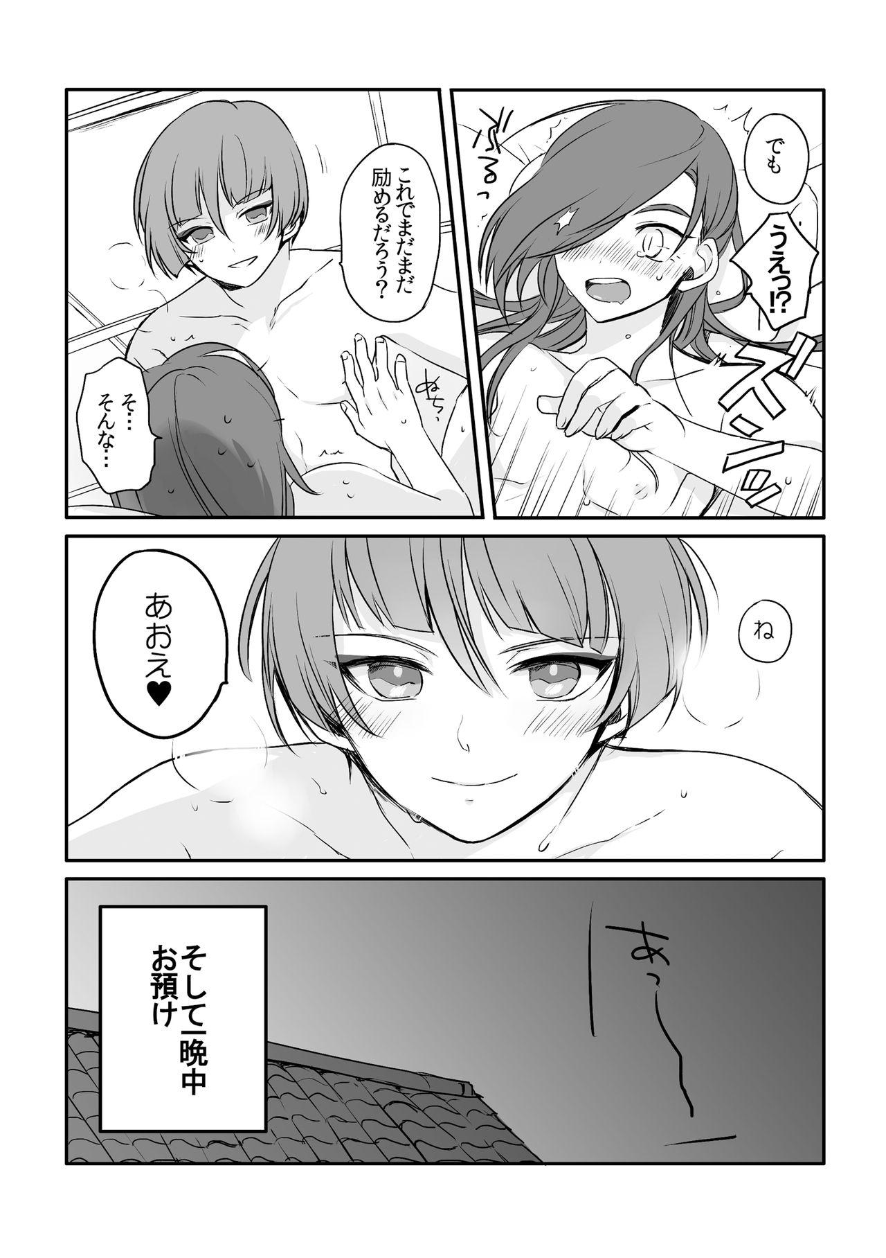 Vibrator Sonna Tokoro o Shizumenaide - Touken ranbu Black Woman - Page 7