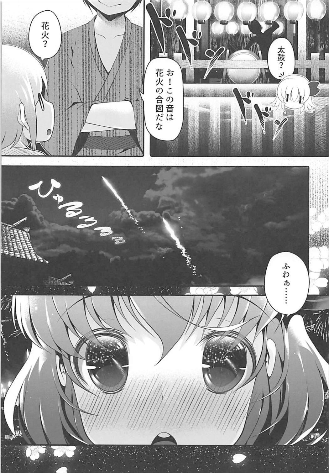 Massage Creep Omatsuri Rumia - Touhou project Big Penis - Page 8