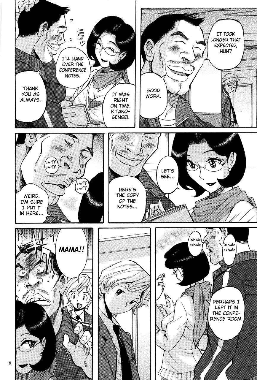 Sis Nympho Maman Boshi Soukan - Mama no Shikyuu wa Boku no Mono Ch. 1 Kiss - Page 12