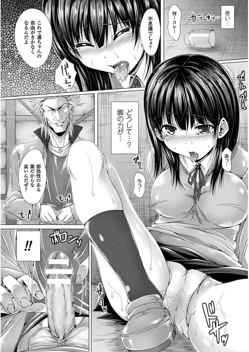 Shojo-iro High Bleach 28