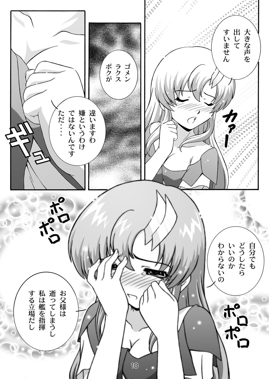 Italiana SECRET FILE NEXT 8 - Afternoon Tea - Gundam seed Shemale - Page 10