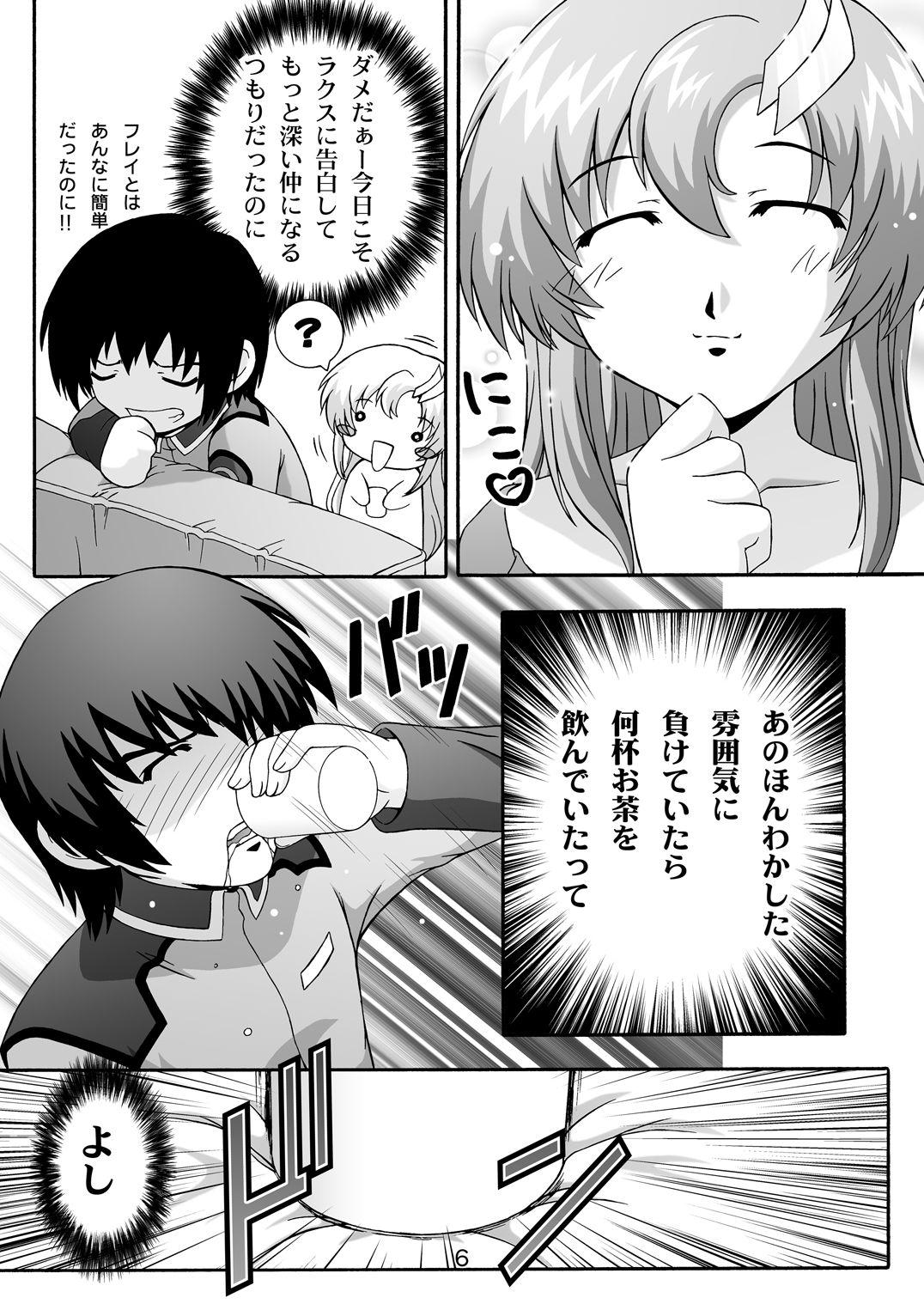 Hairy SECRET FILE NEXT 8 - Afternoon Tea - Gundam seed Verification - Page 6