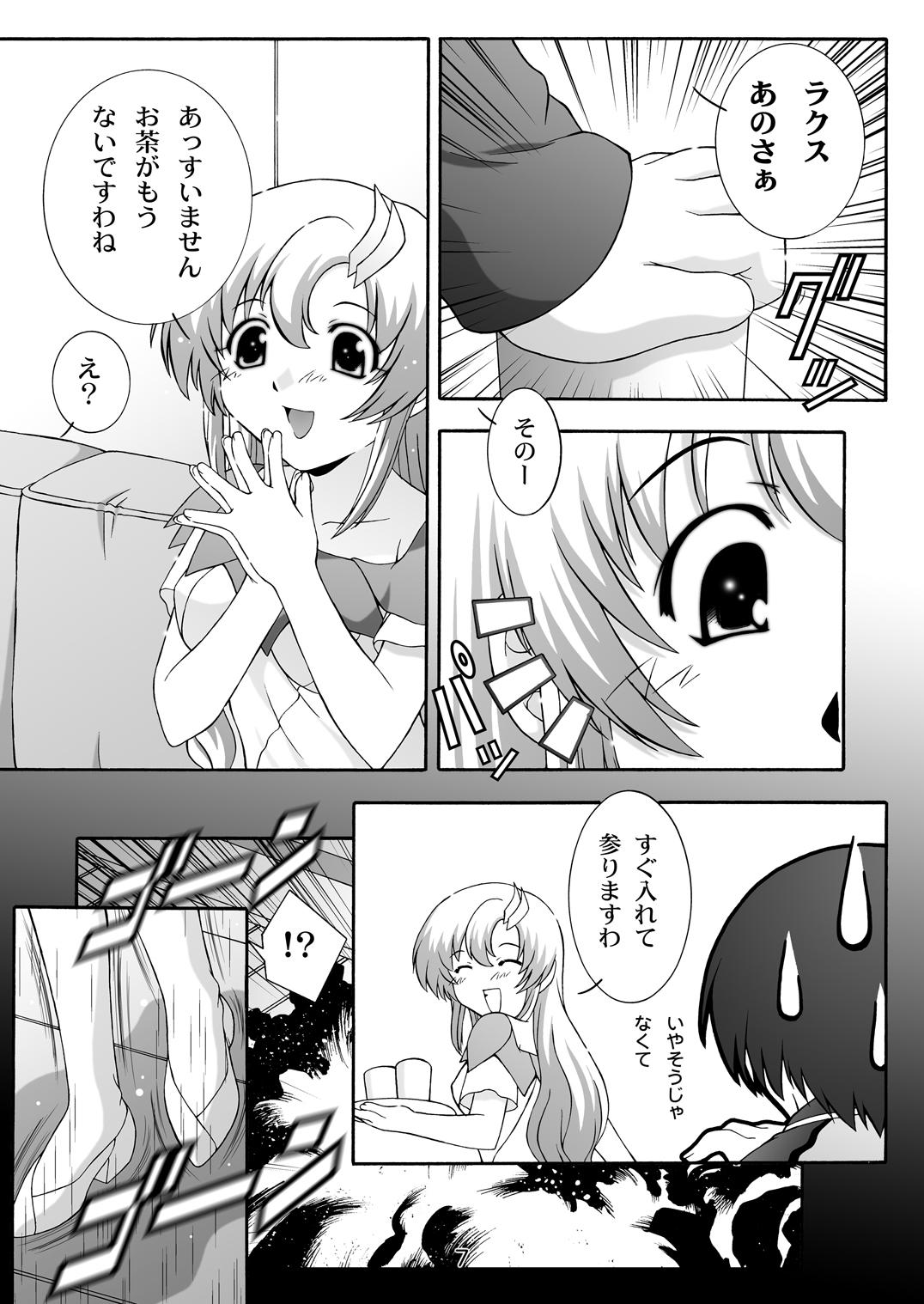 Fucks SECRET FILE NEXT 8 - Afternoon Tea - Gundam seed 3way - Page 7