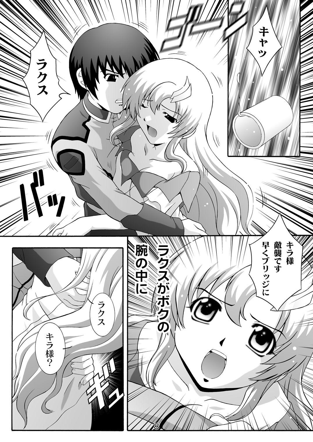 Chileno SECRET FILE NEXT 8 - Afternoon Tea - Gundam seed Wetpussy - Page 8
