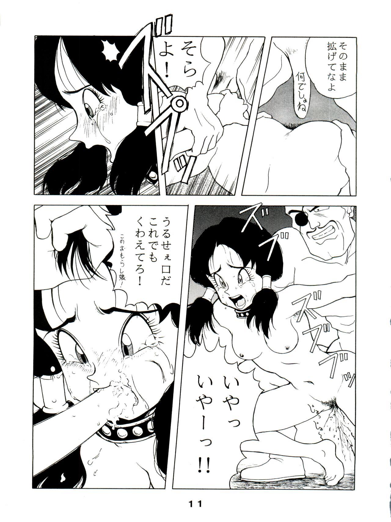 Pink JoRiJoRi Vol. 4 - Dragon ball z Barcode fighter Porno - Page 11