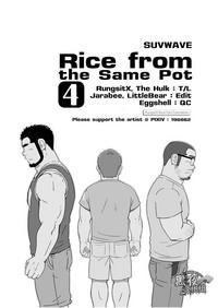 Onaji Kama no Meshi 4 | Rice from the Same Pot 4 5