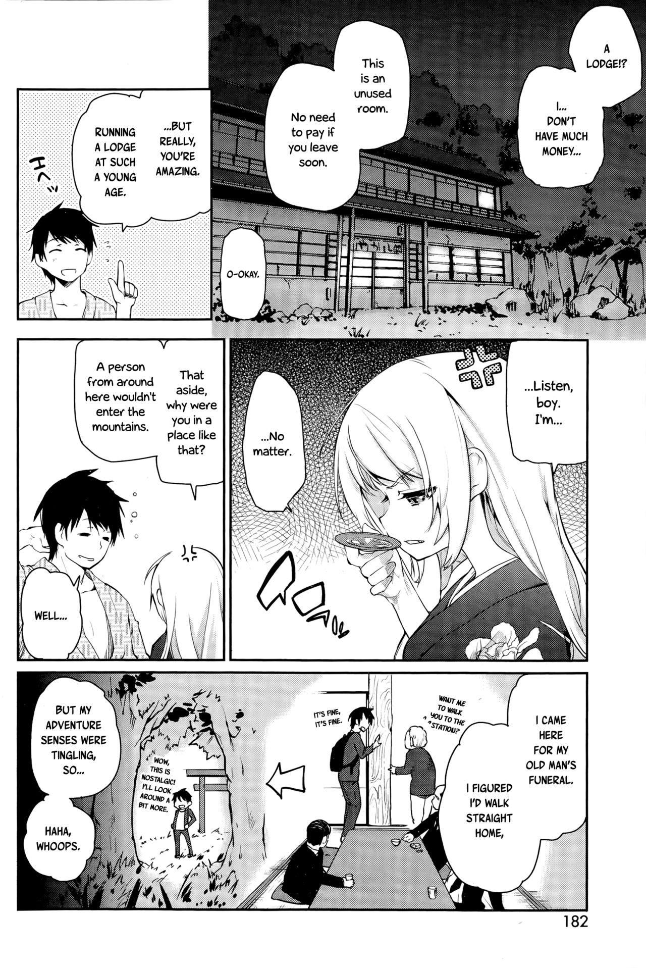 Interacial Ayakashi-kan e Youkoso! Ch. 1 Family Taboo - Page 4