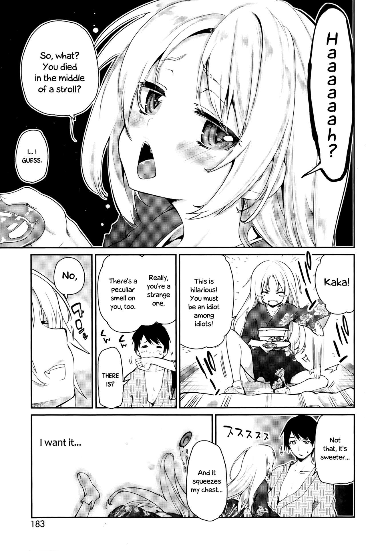 Celebrity Porn Ayakashi-kan e Youkoso! Ch. 1 Cunnilingus - Page 5
