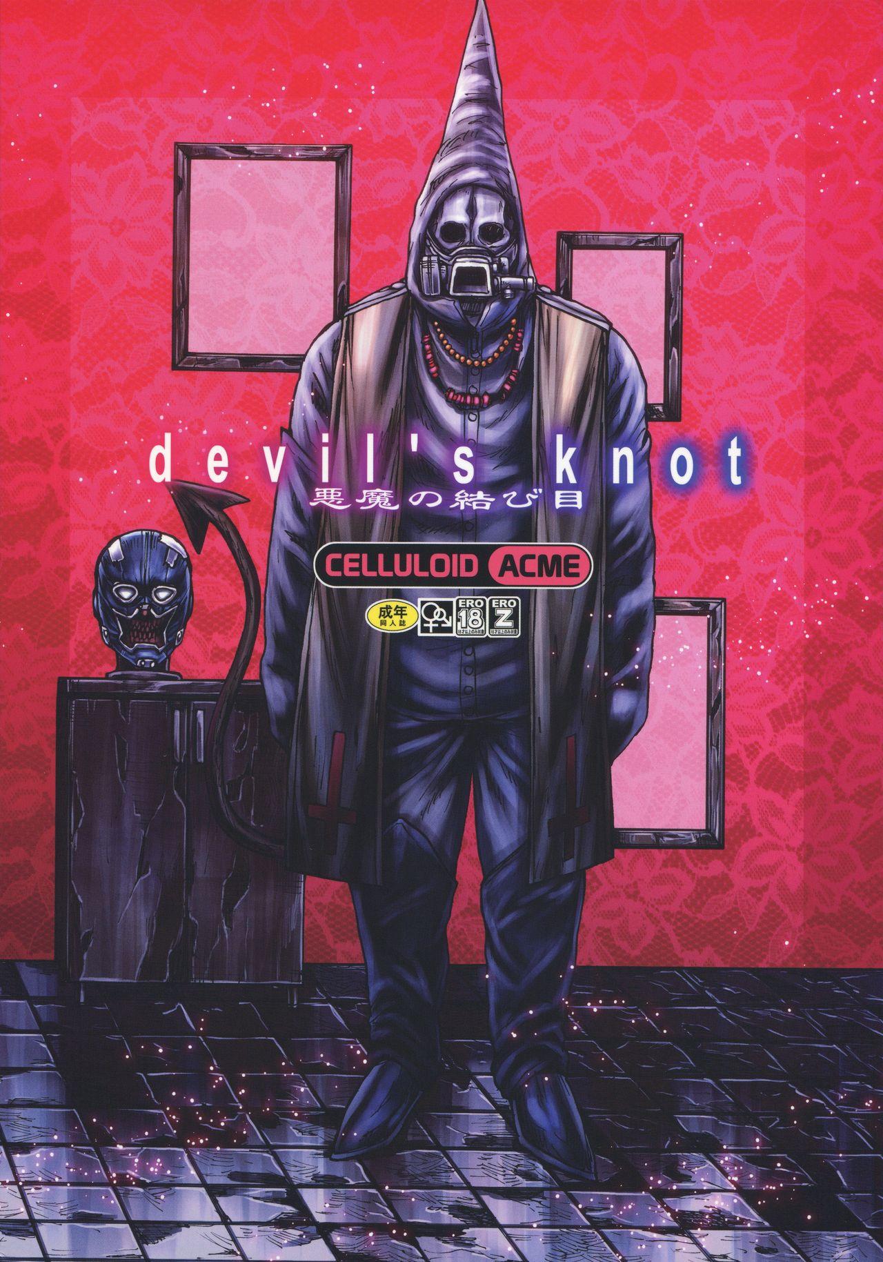 devil's knot 26