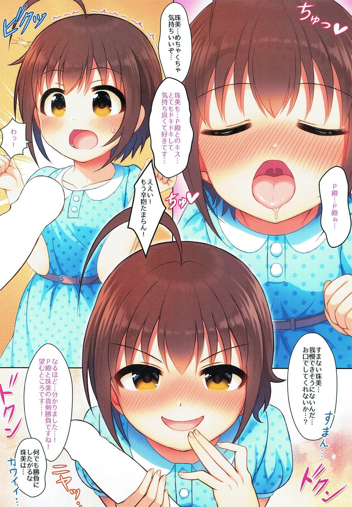 Trio Aya Tama Extreme! - The idolmaster Penis Sucking - Page 4