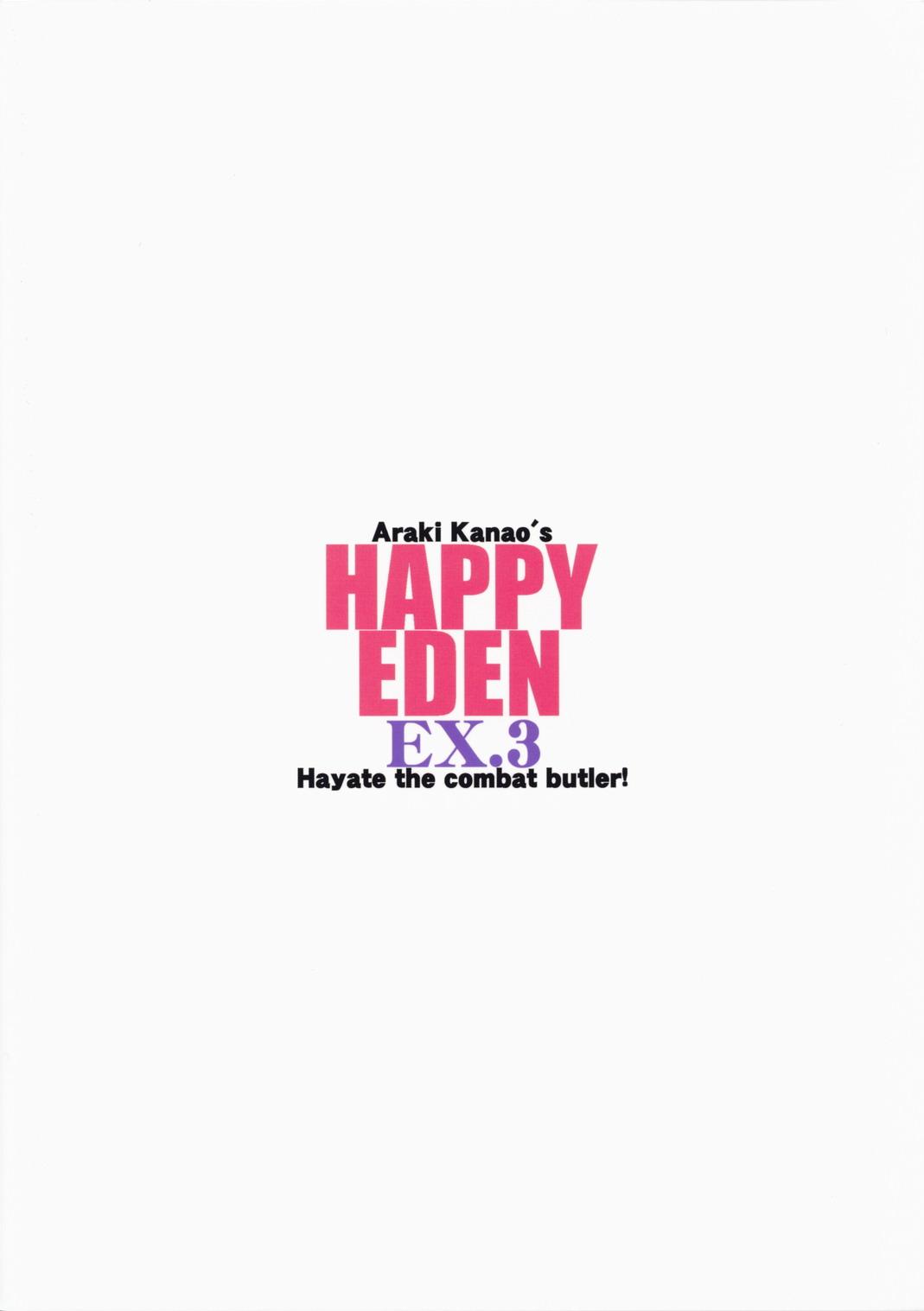 HAPPY EDEN EXTRA 3 13