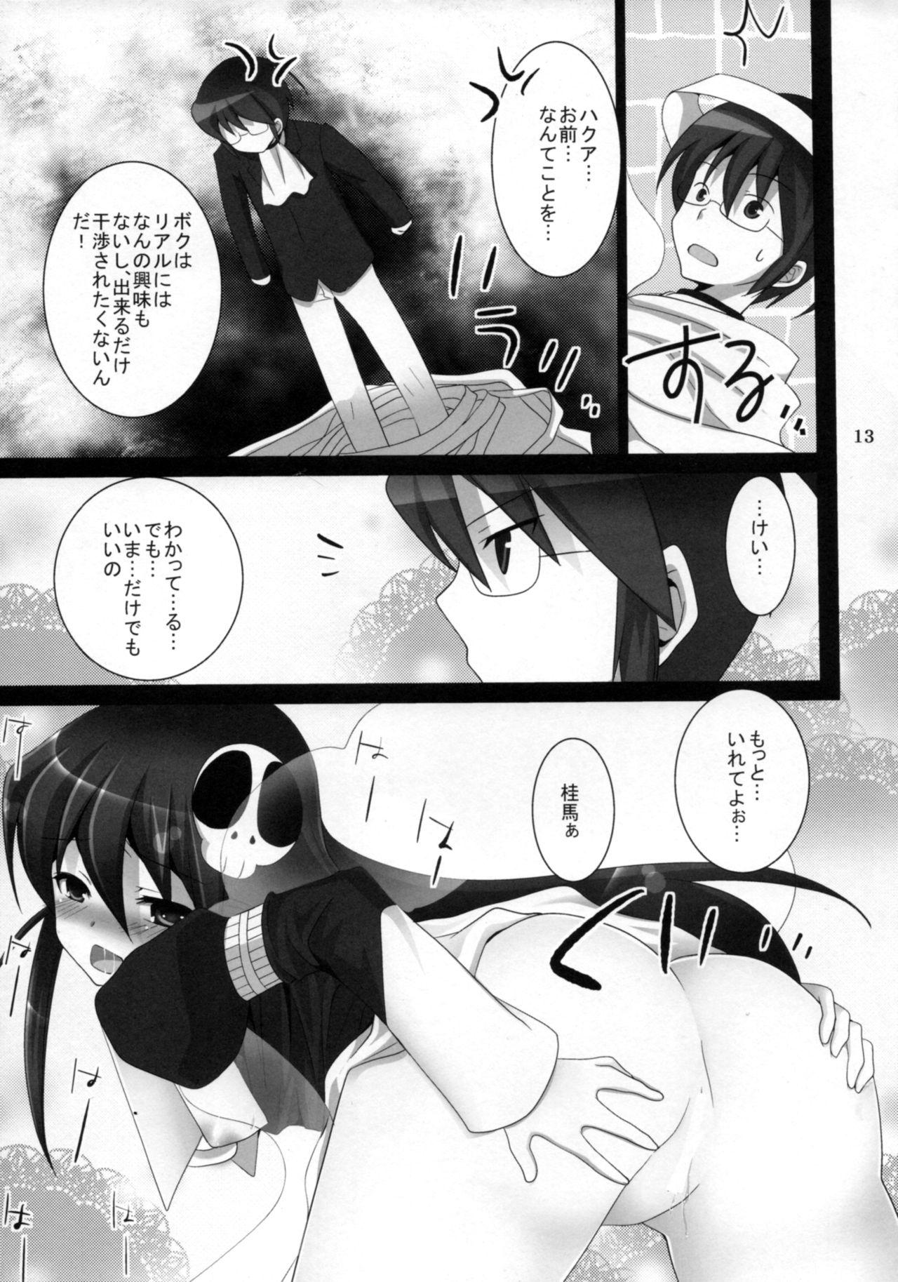 Flaquita Lover Code - The world god only knows Mujer - Page 12