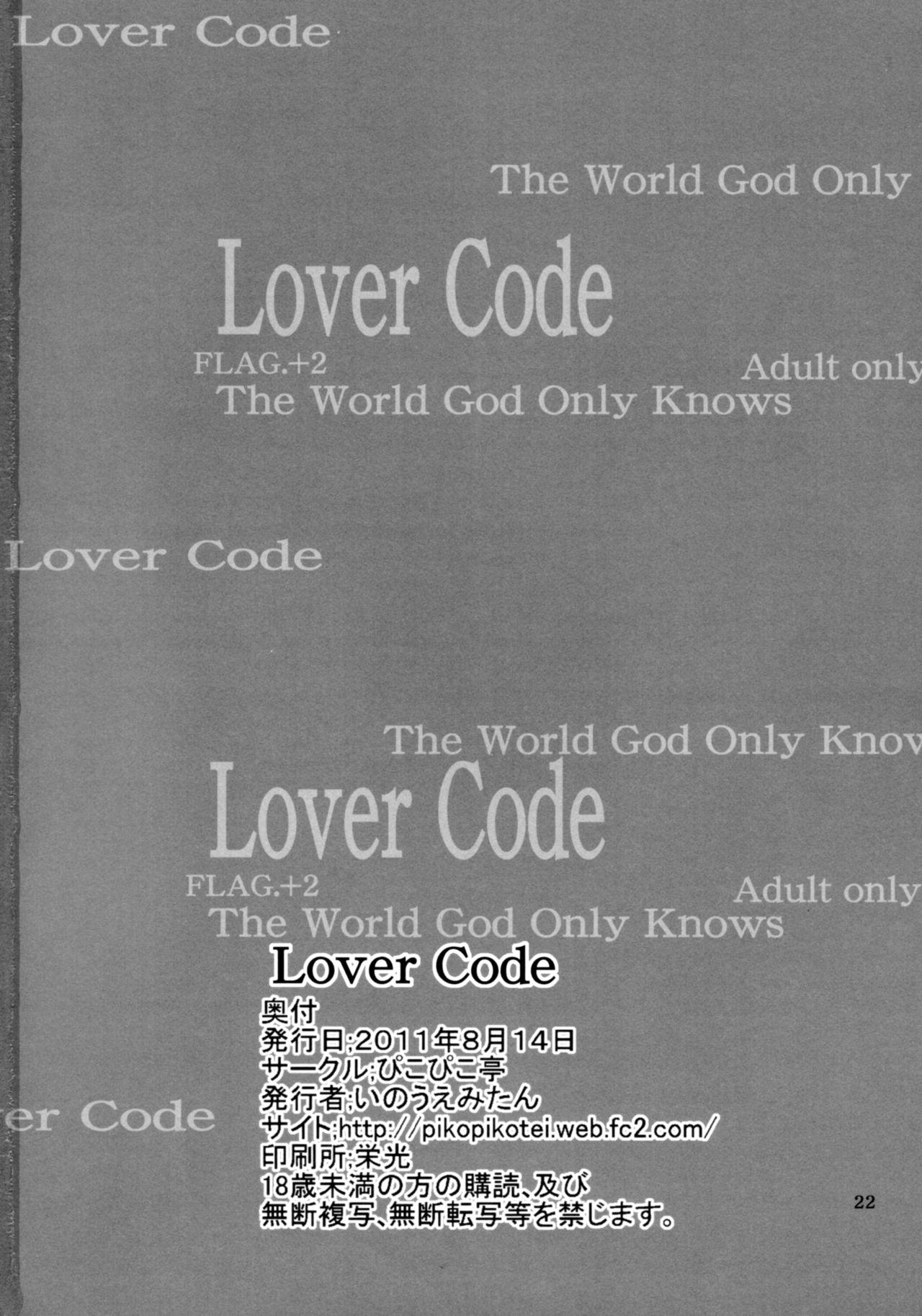 Lover Code 20