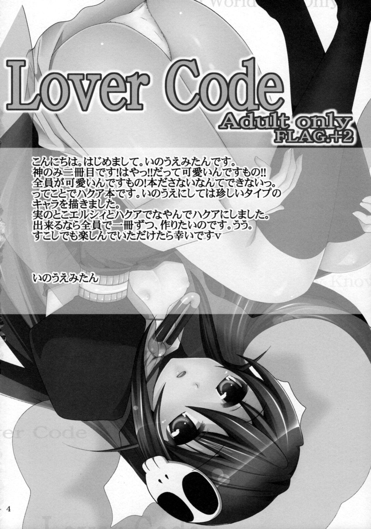 Skirt Lover Code - The world god only knows Lesbian Porn - Page 3