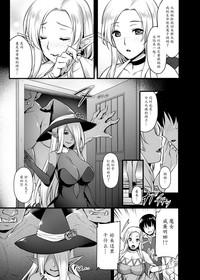 Elf no Okaa-san 6