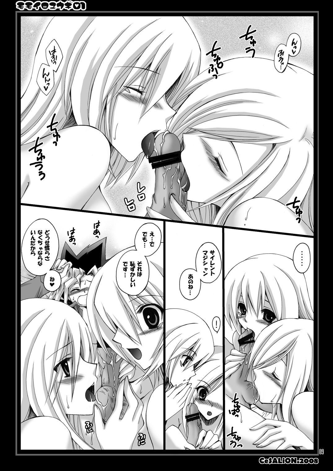 3some MOMOIRO YU-GI 01 - Yu-gi-oh Bedroom - Page 8