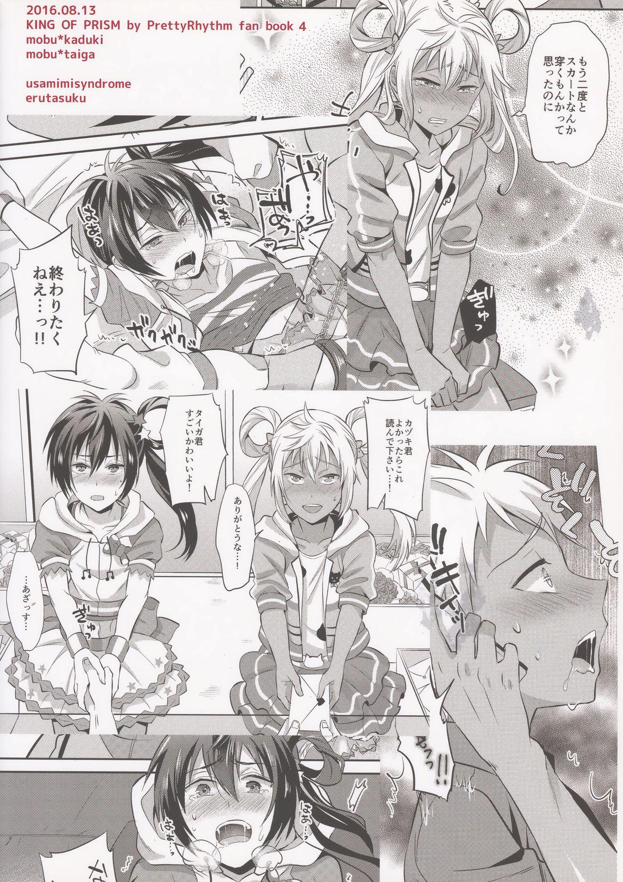 Anal Fuck Mesuochic Love - Pretty rhythm Gay Bang - Page 40